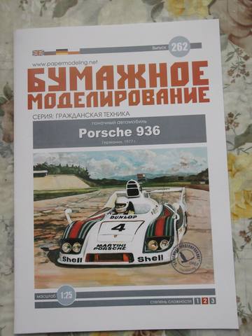 VFL.RU - ваш фотохостинг