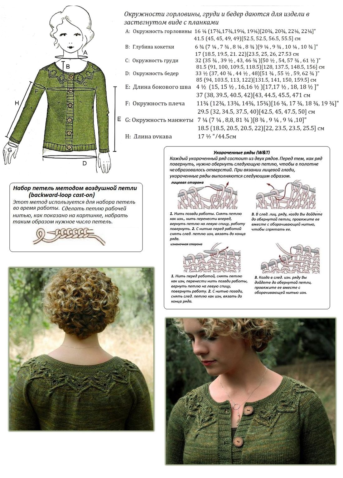 Gnarled Oak Cardigan4