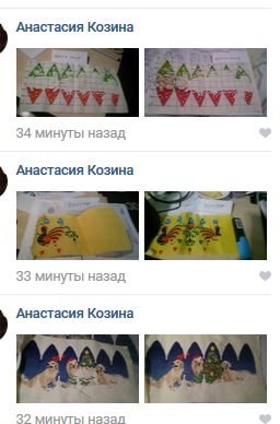 фортуна
