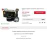 CV Joint GM815