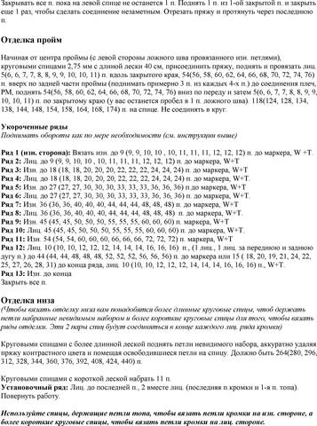 Топ Тадж Махал p07