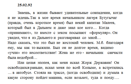 24588332_m.png