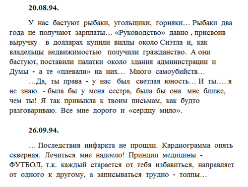 24588372_m.png