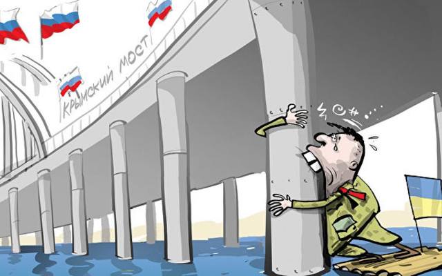 Хохол кушает мост
