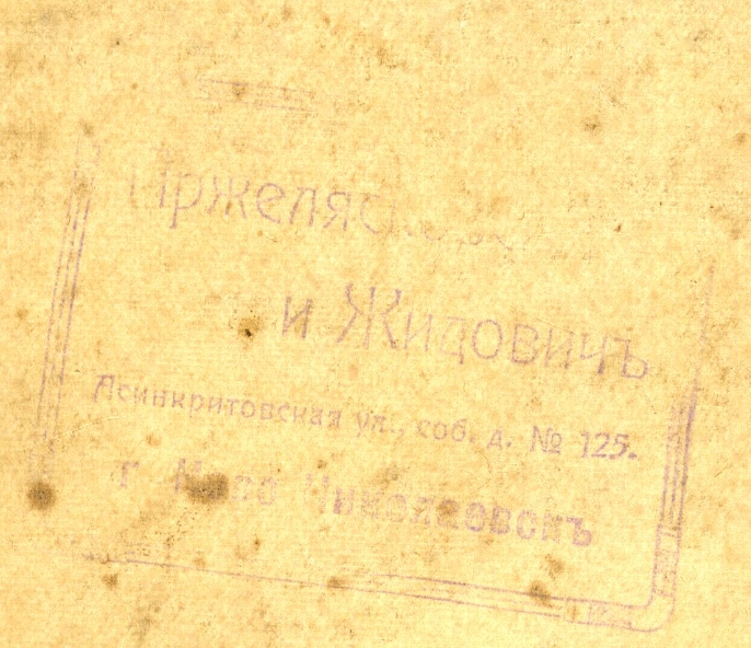 онг