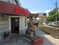 VFL.RU - ваш фотохостинг