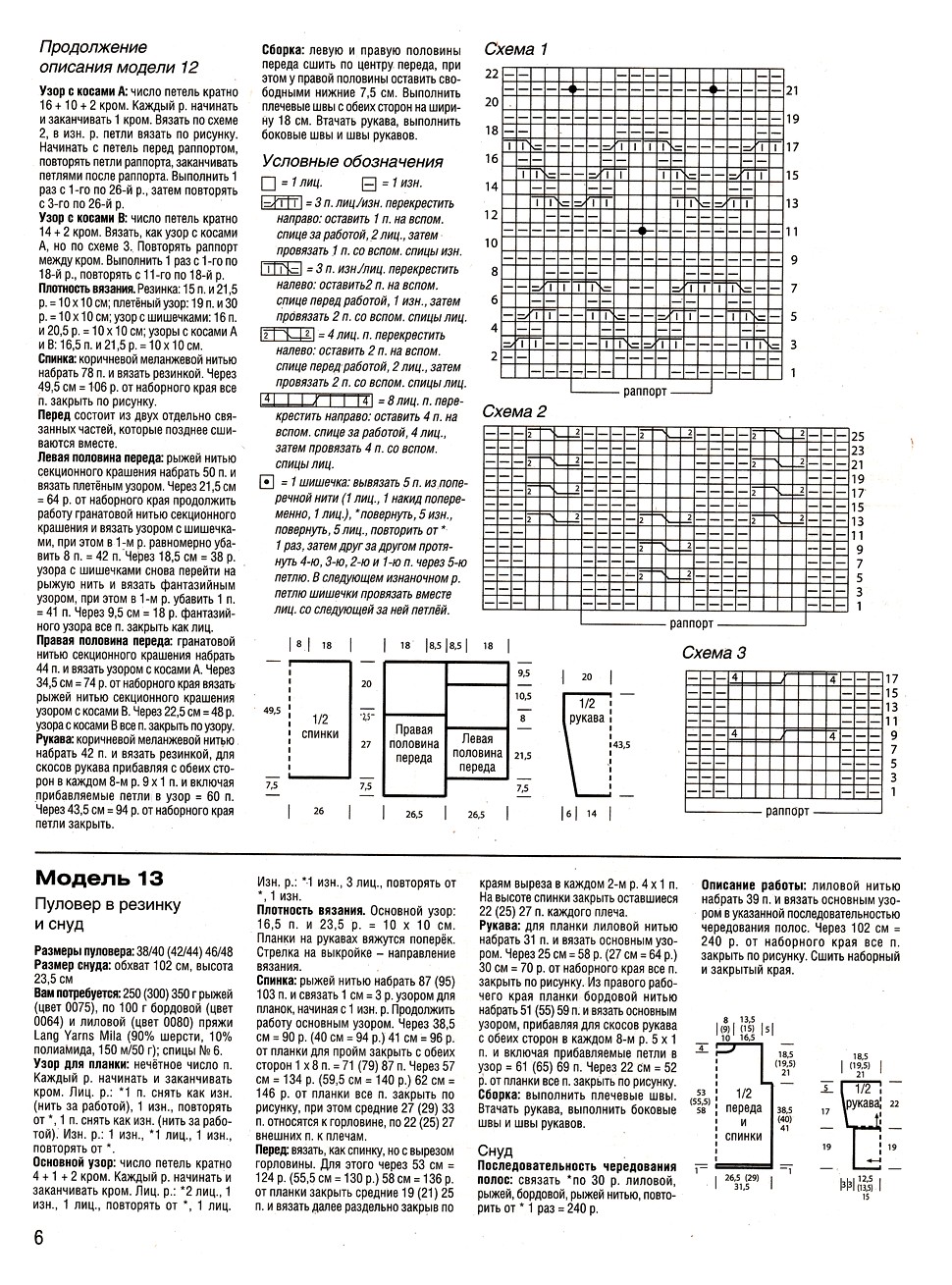 scheme6