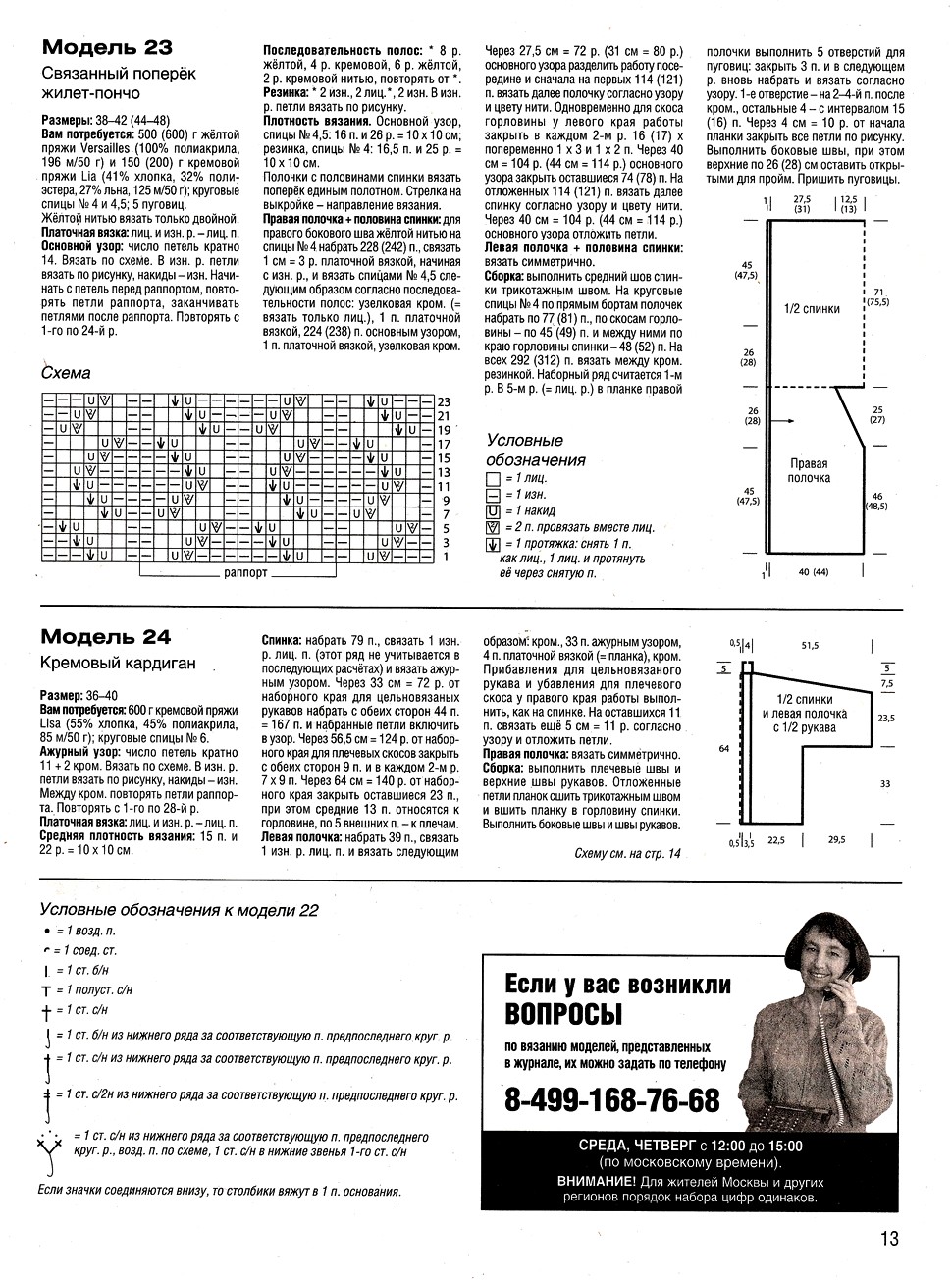 scheme13