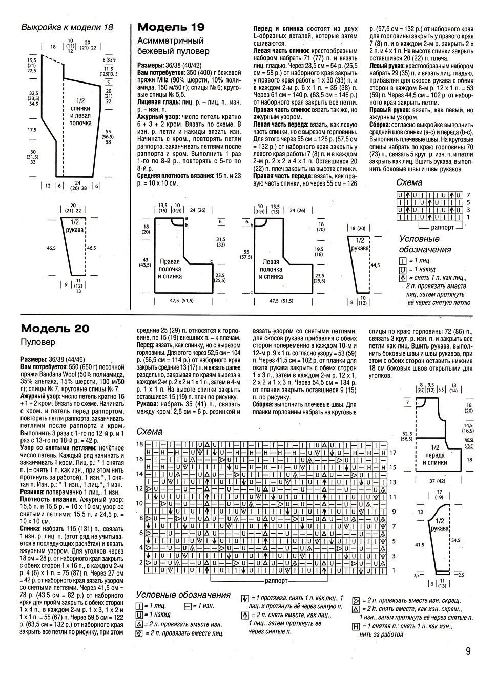 scheme9