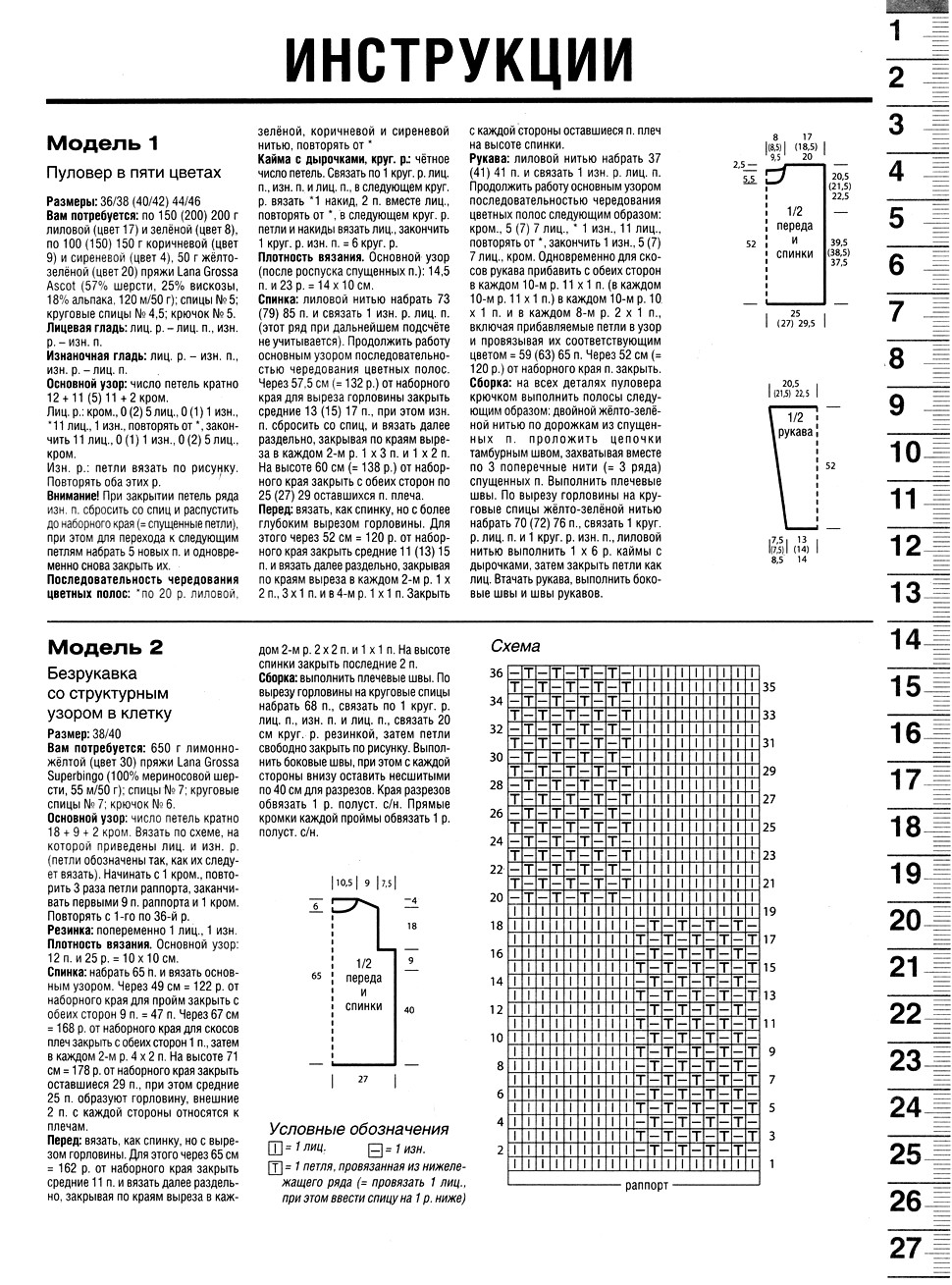 scheme1