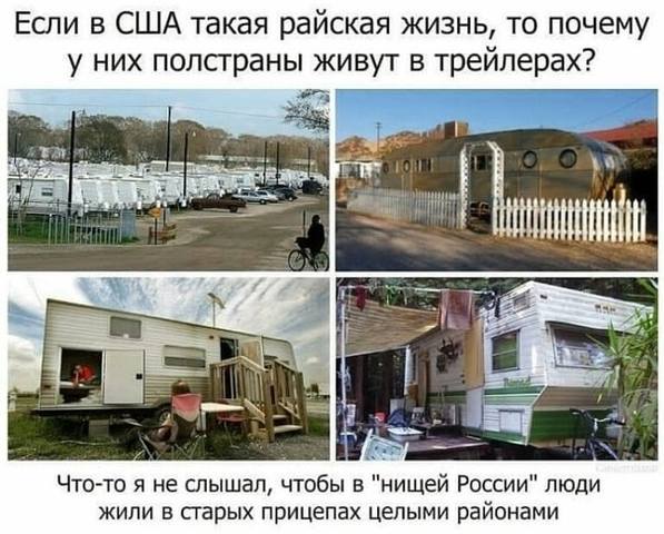 трейлер