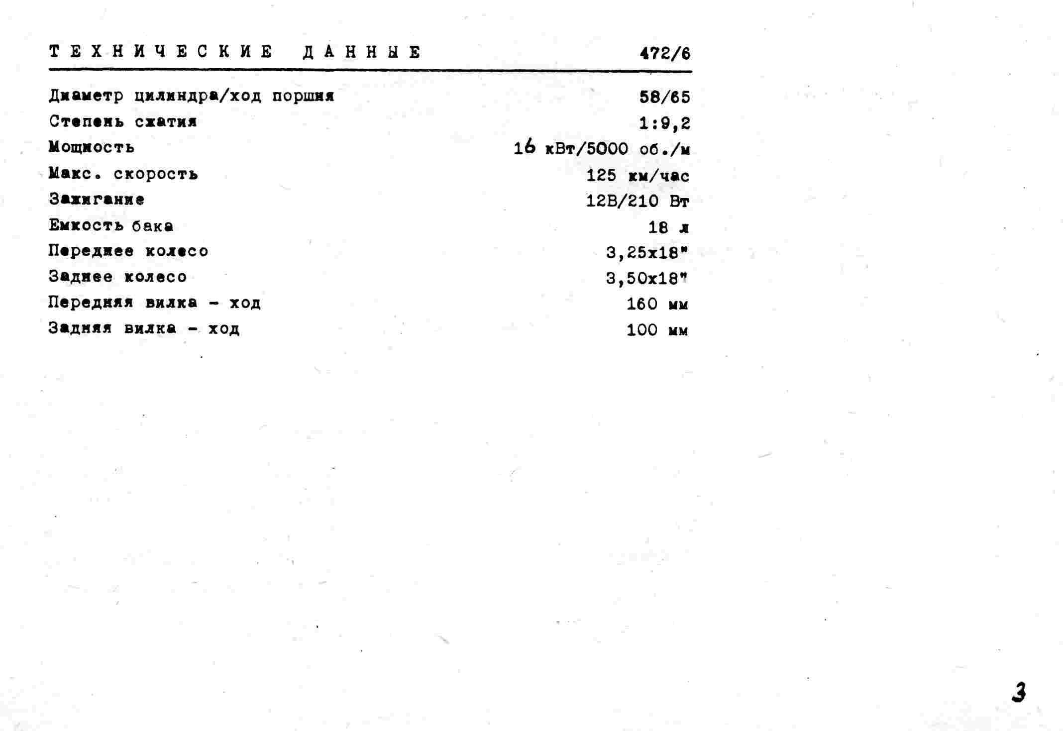 File0049