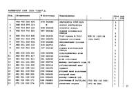 File0072