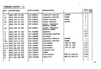 File0084