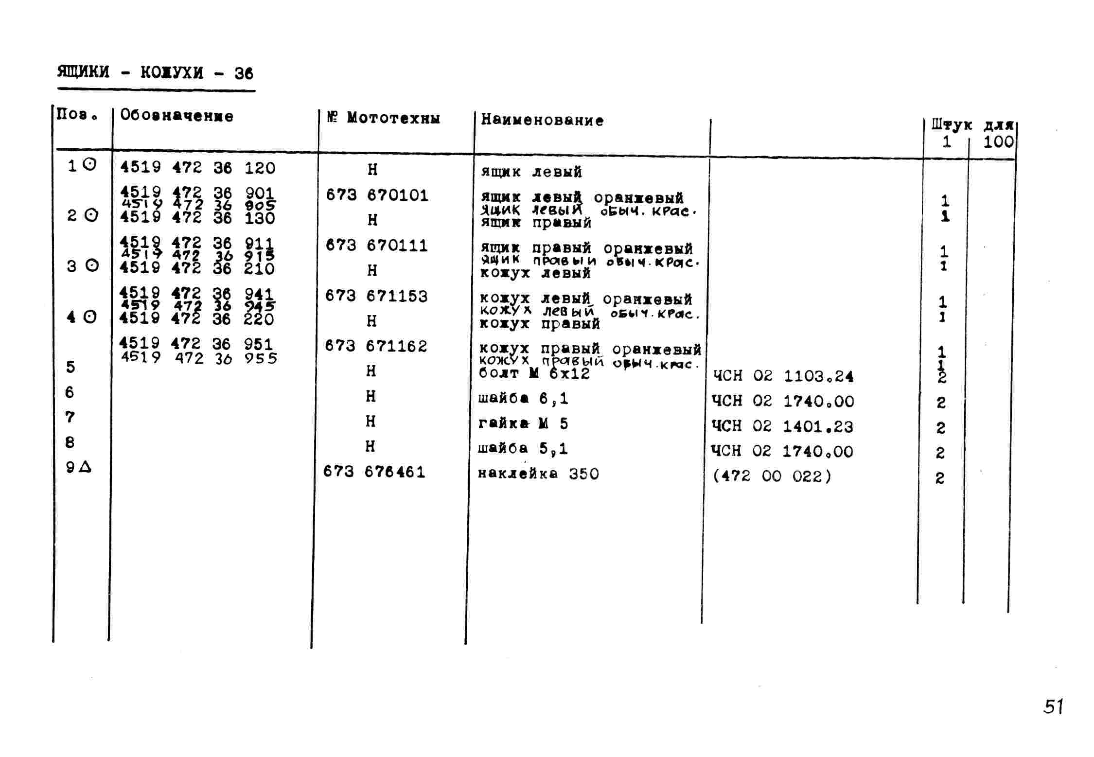 File0102