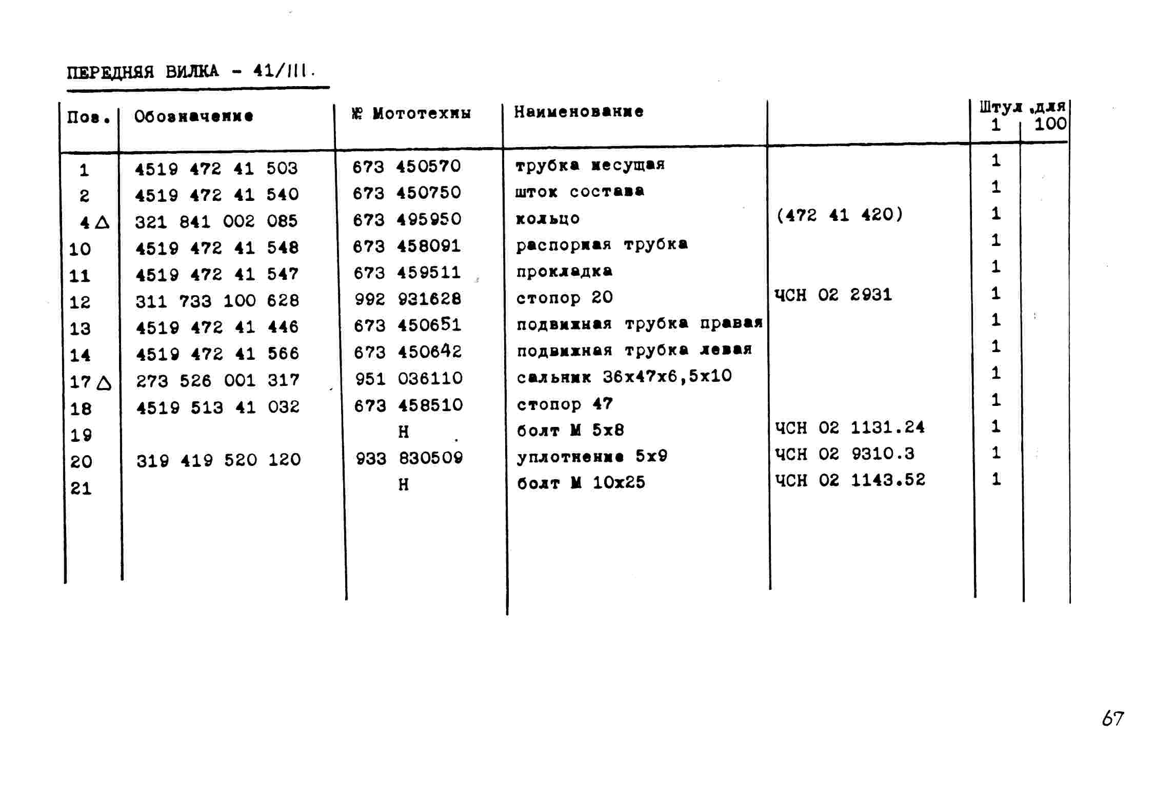 File0118