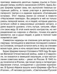 Shiryaev B. Klassikarussko. Neugasimaya Lampada.a6 6