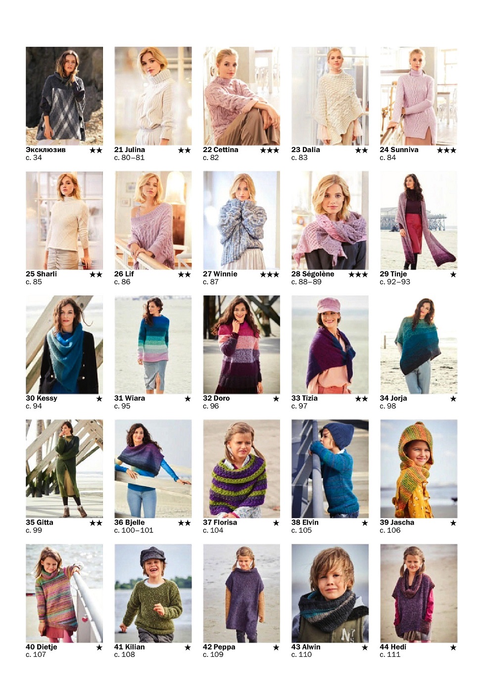 5Verena18-114
