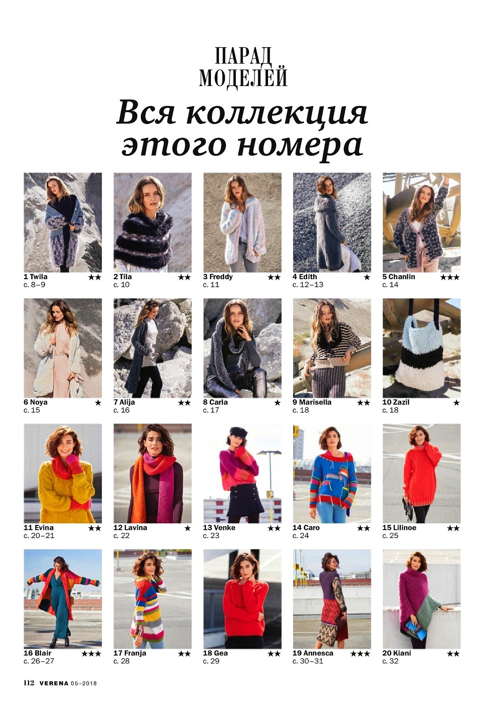 5Verena18-113