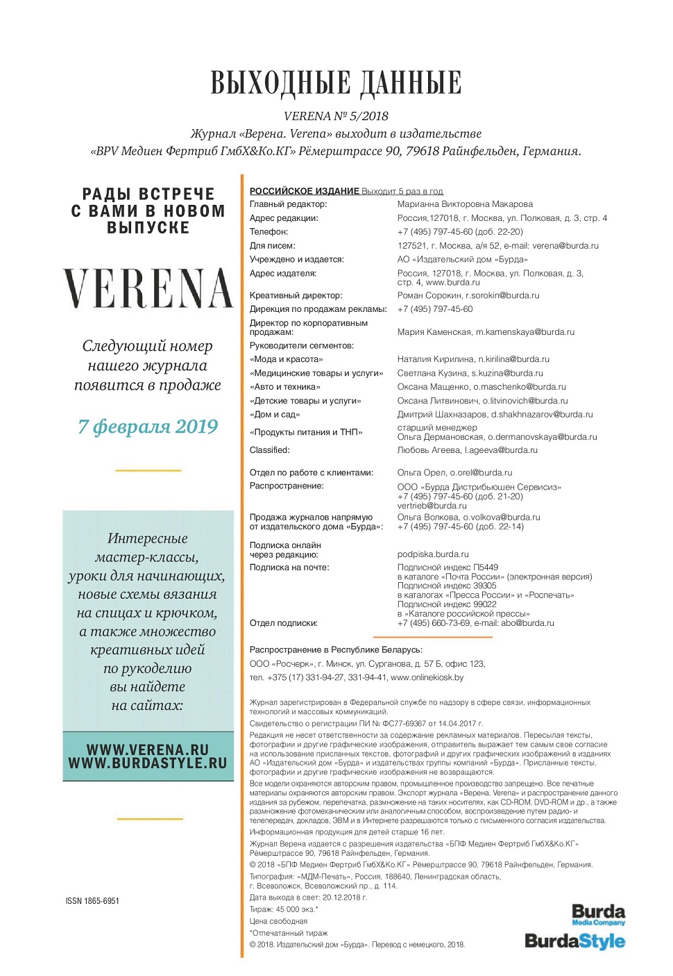 5Verena18-116