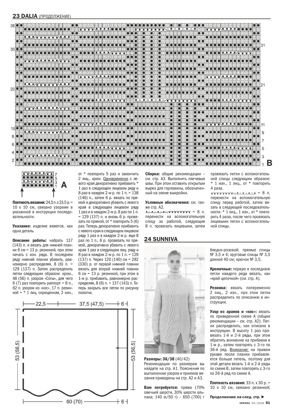 5Verena18-062