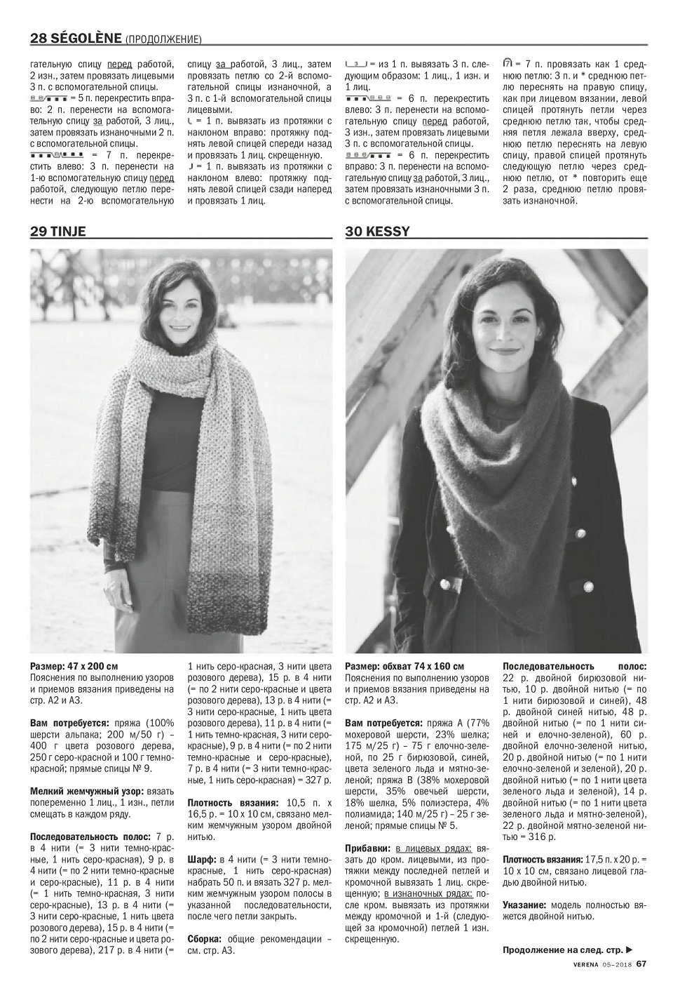 5Verena18-068