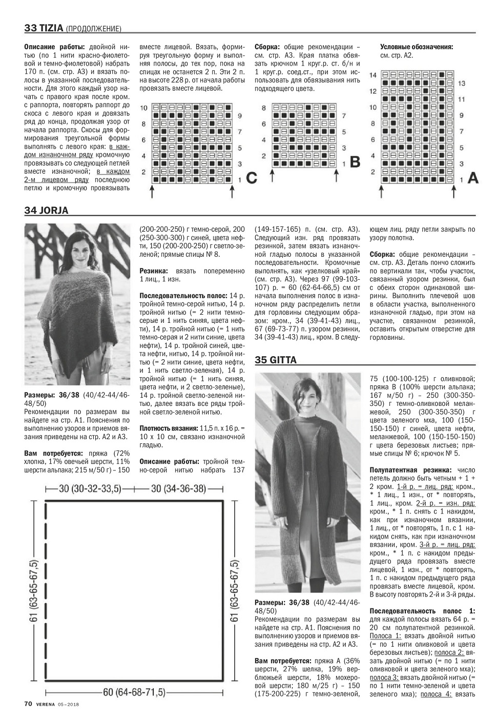 5Verena18-071