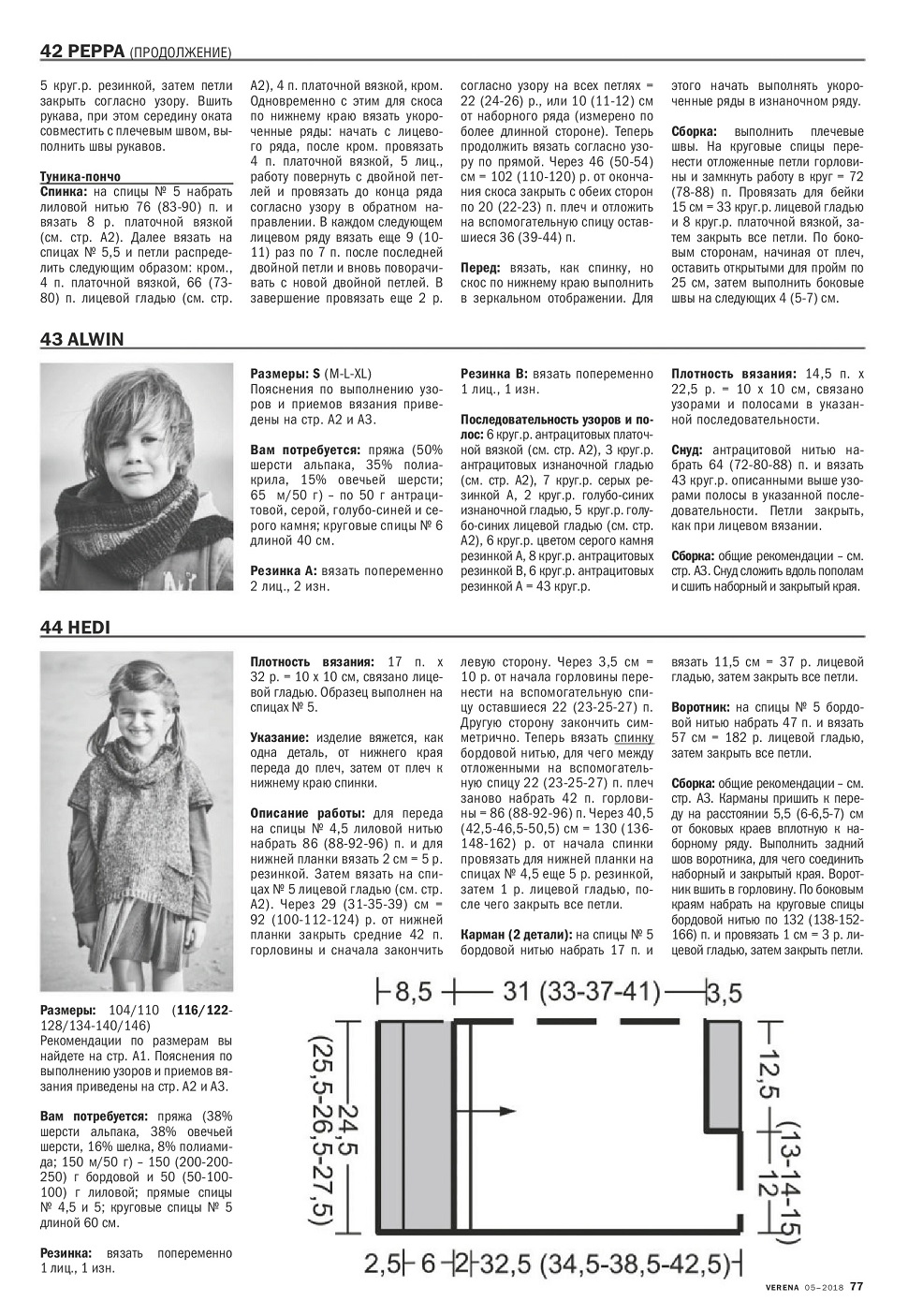 5Verena18-078