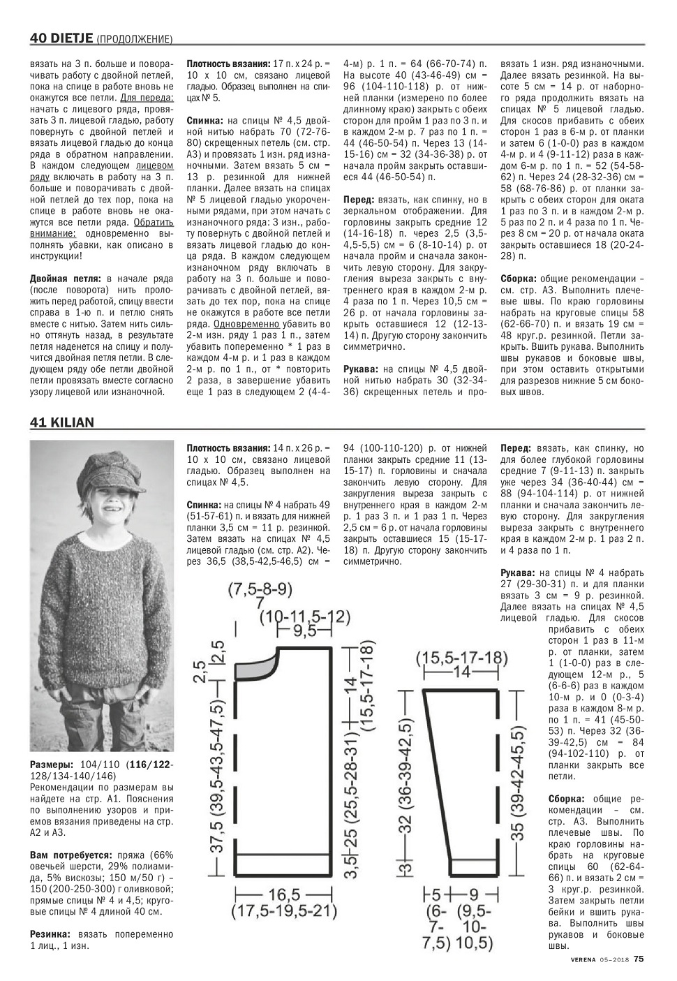 5Verena18-076