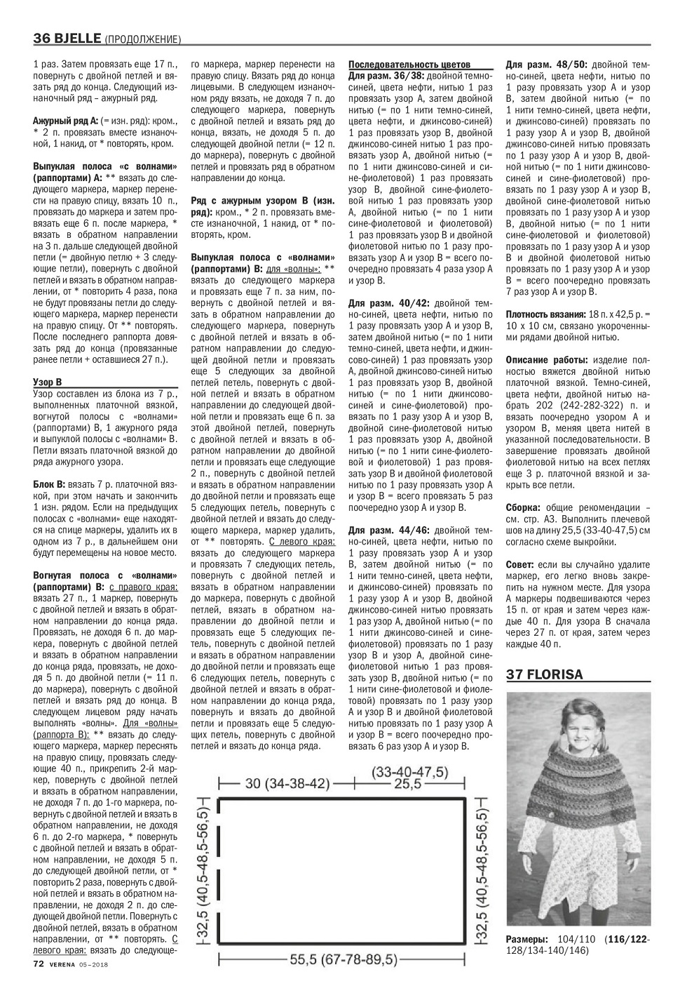5Verena18-073