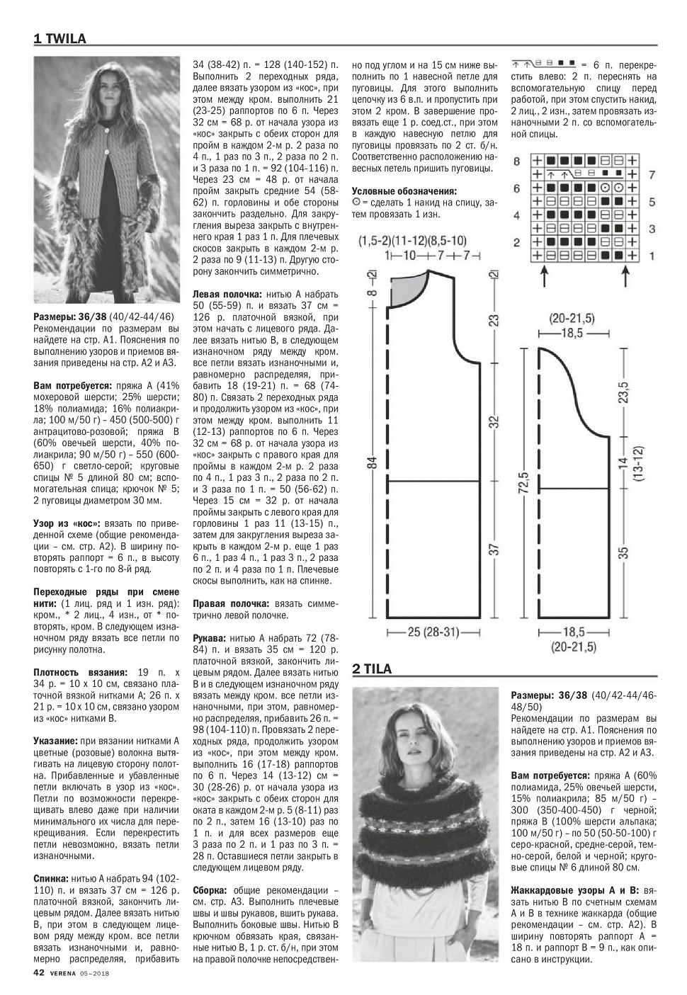 5Verena18-043