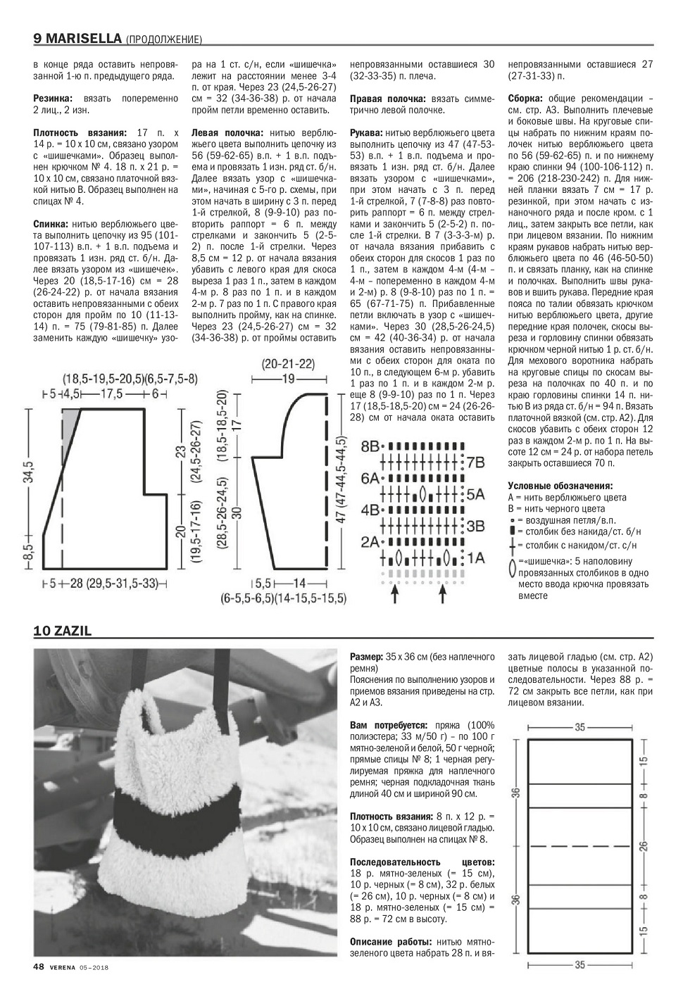 5Verena18-049