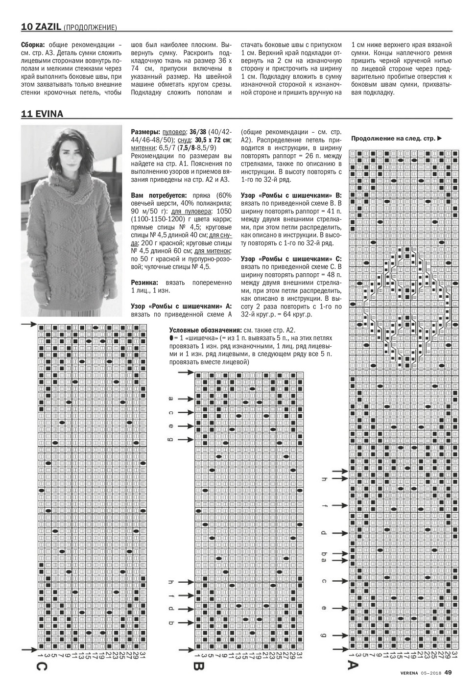 5Verena18-050