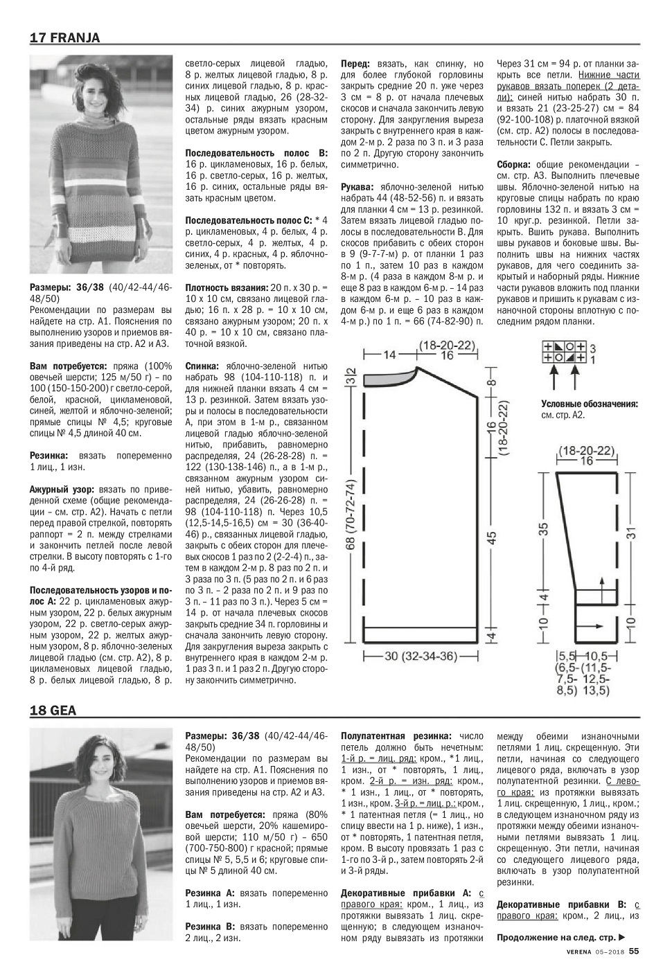5Verena18-056