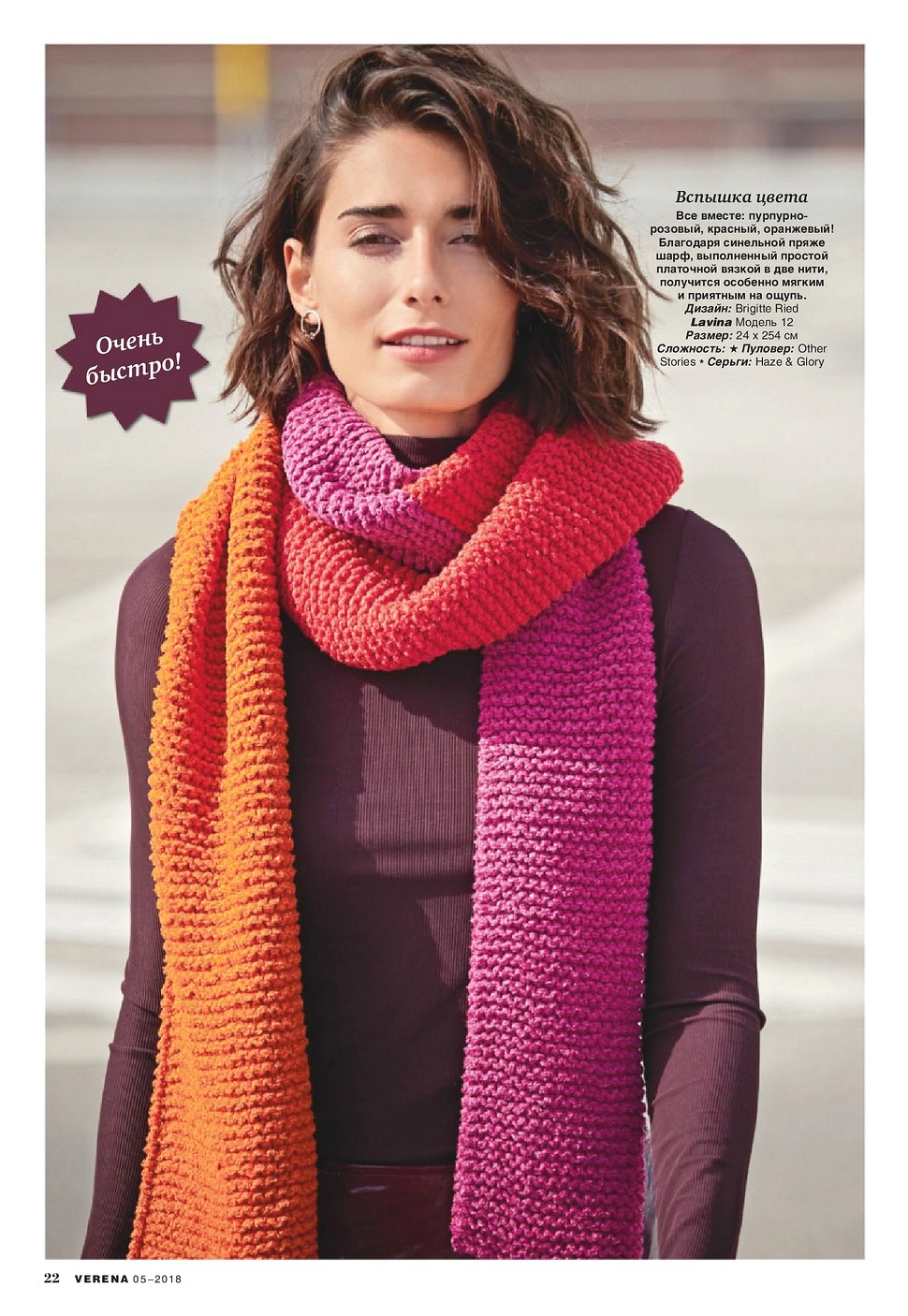 5Verena18-023