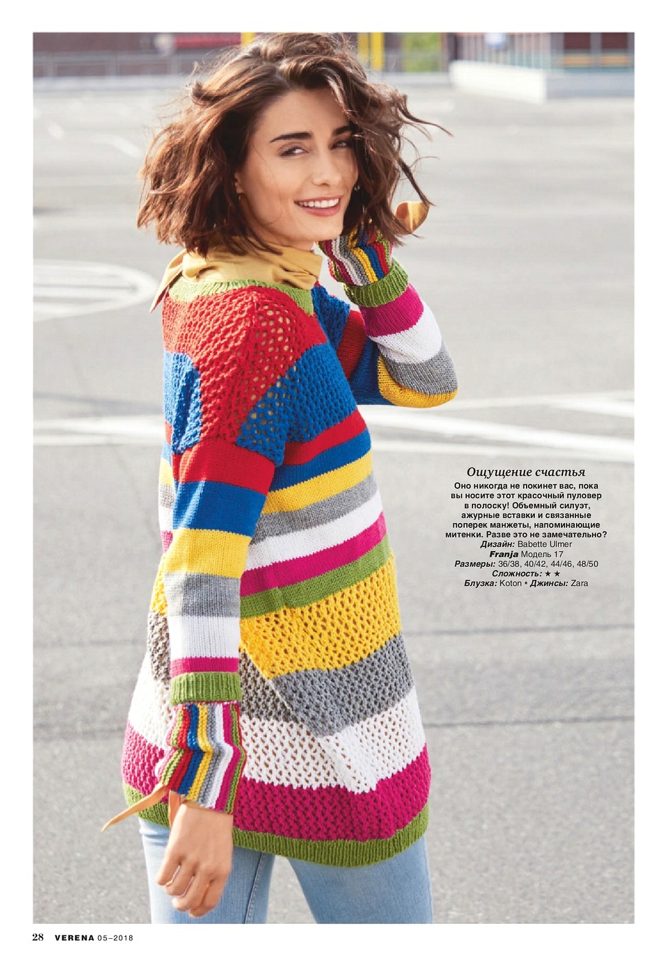 5Verena18-029