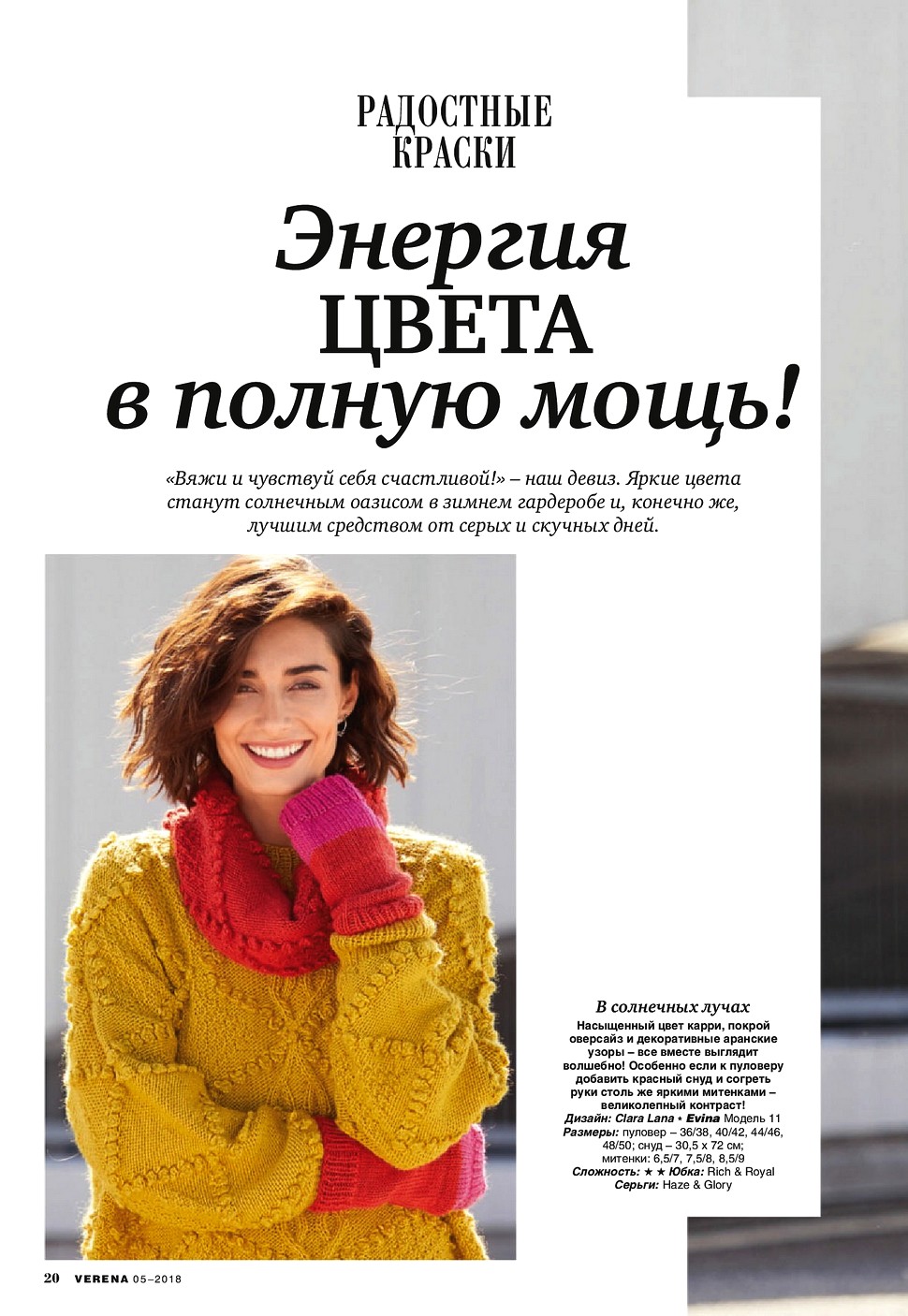 5Verena18-021