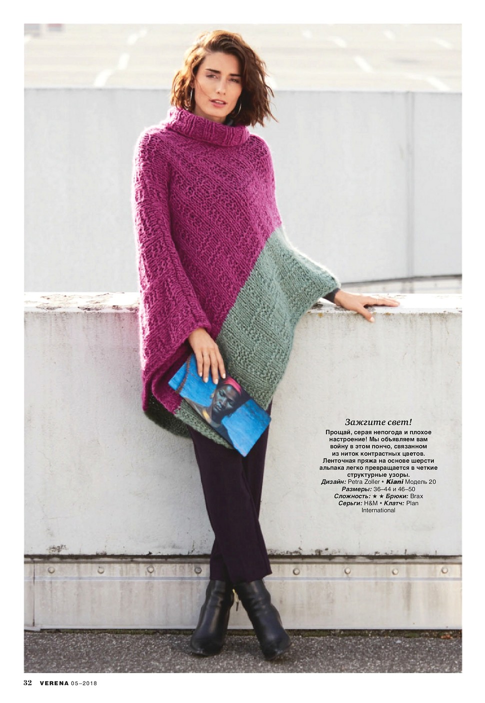 5Verena18-033