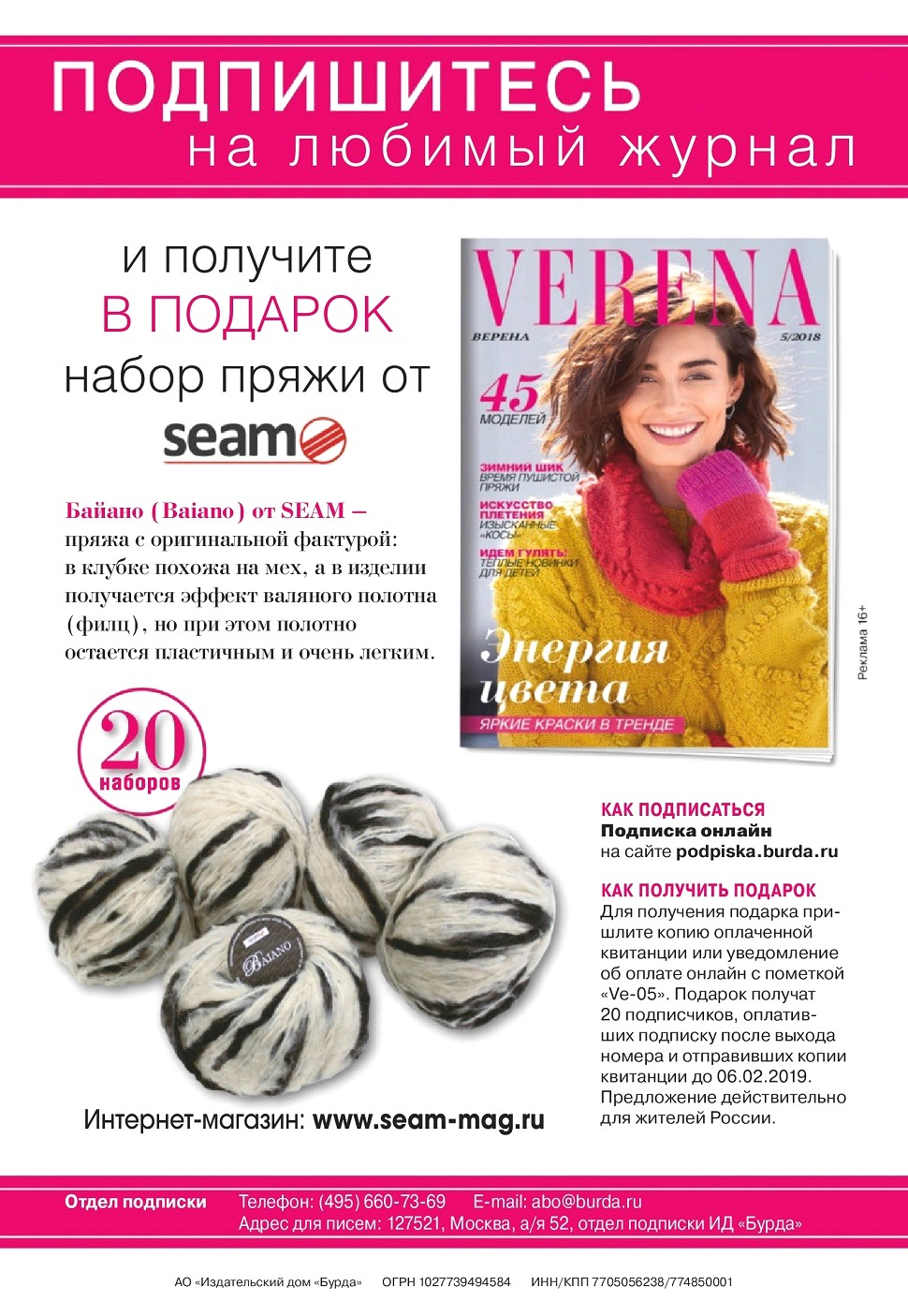 5Verena18-039