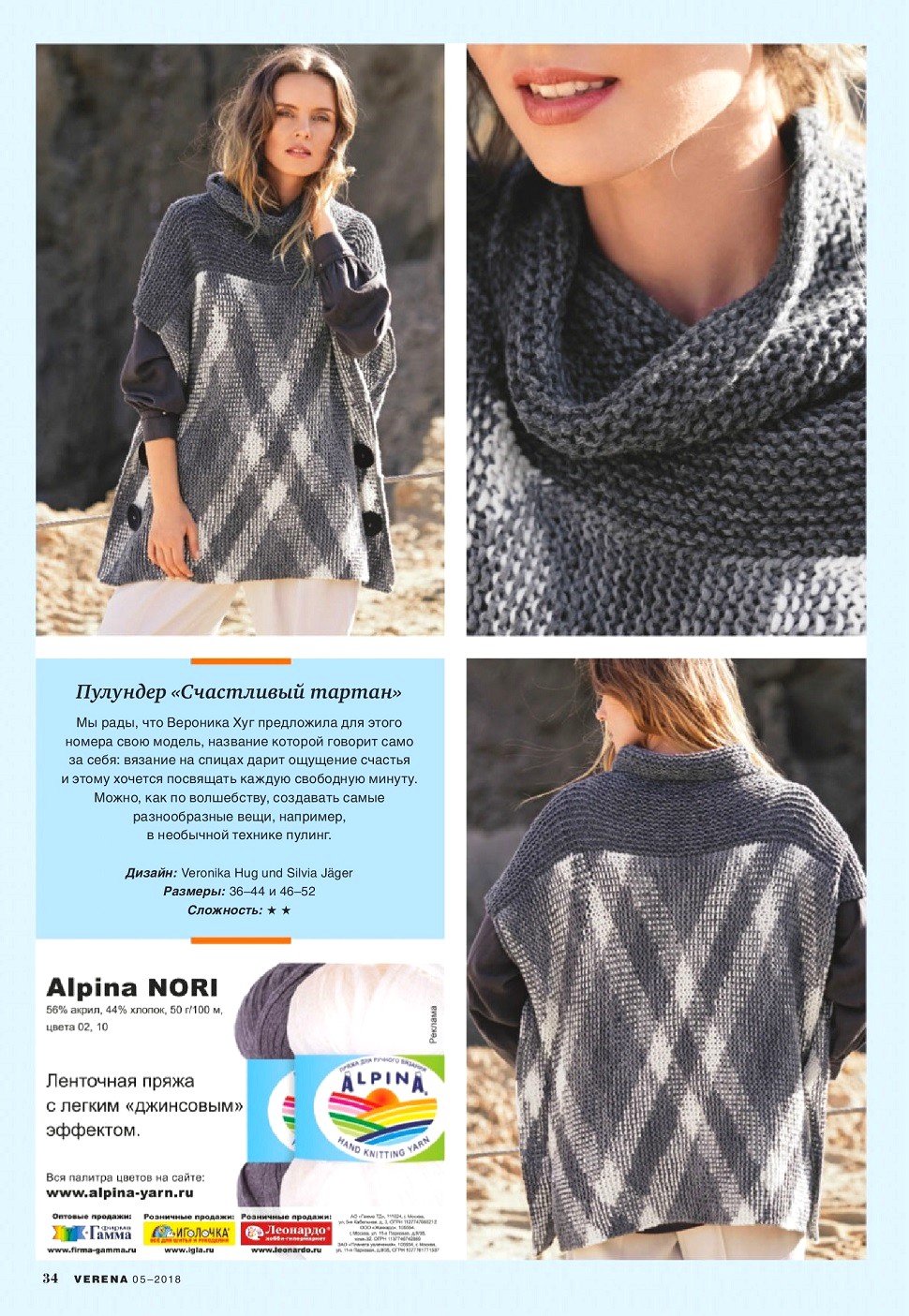 5Verena18-035