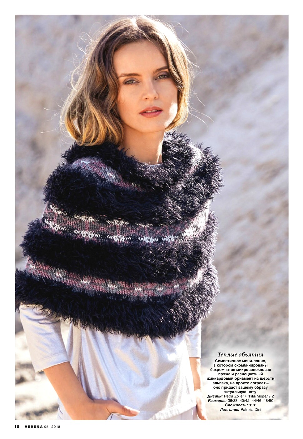 5Verena18-011
