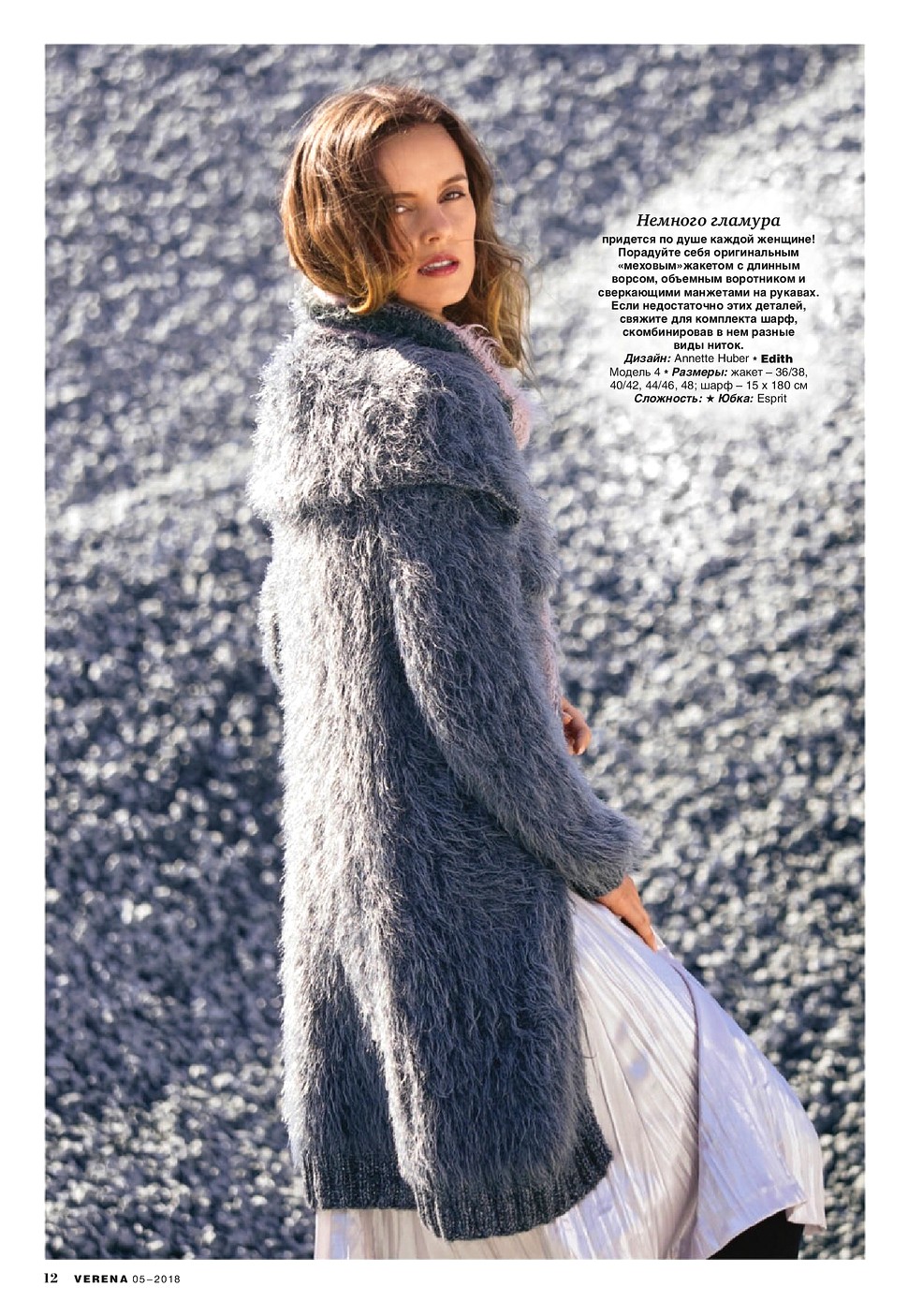 5Verena18-013