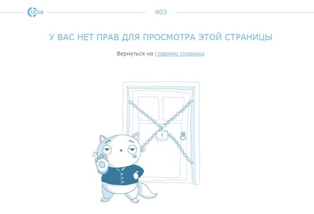 хуйня