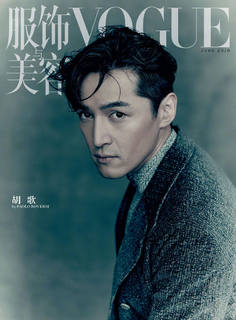 hugh-hu-covers-vogue-china-june-issue-paolo-roversi