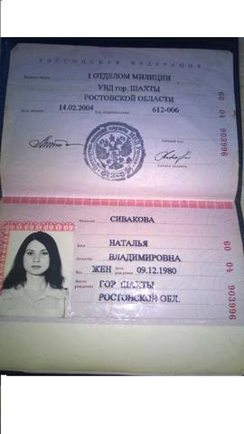 pasport