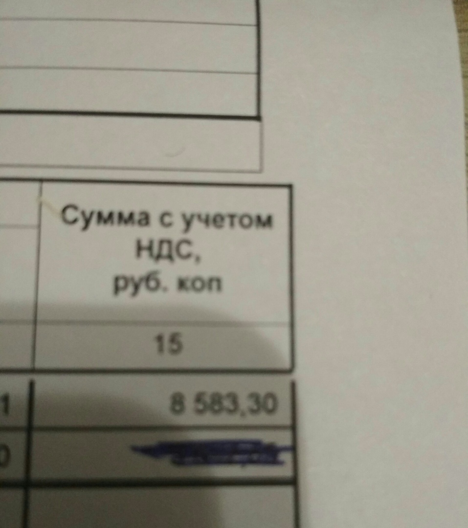 корм дек