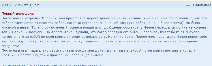 Рисунок1