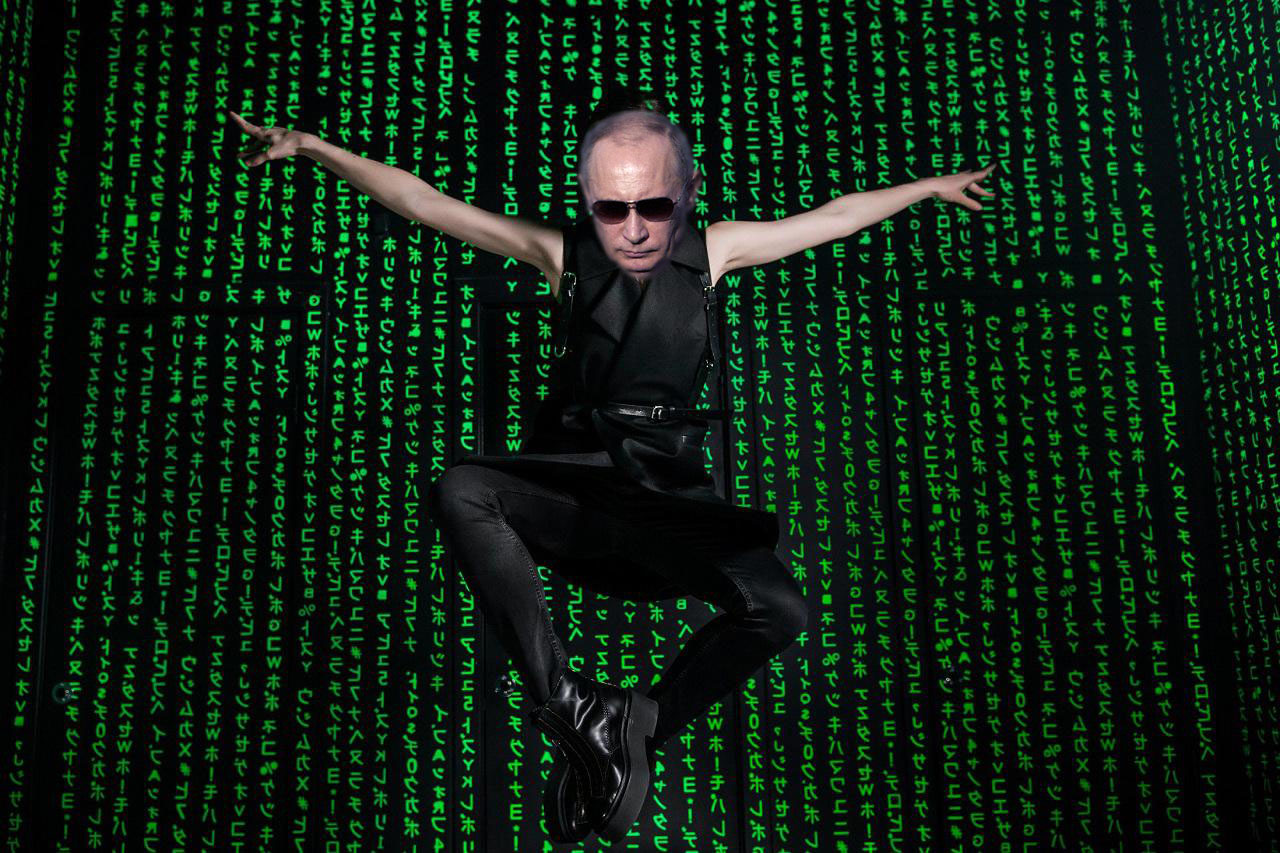 Путрица