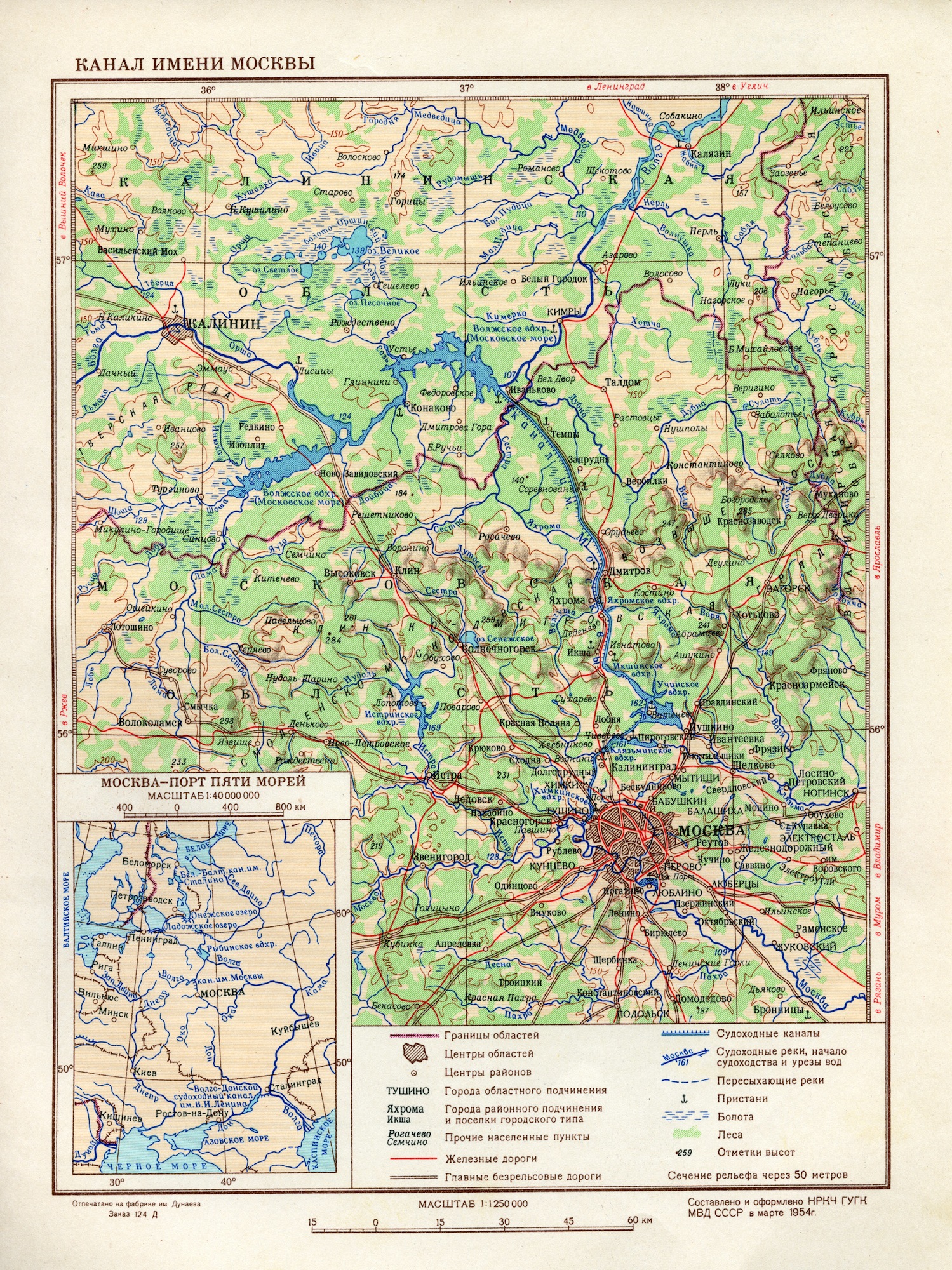 Карта москвы в масштабе 1 2000