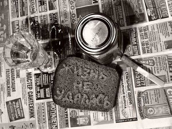 не удалась5